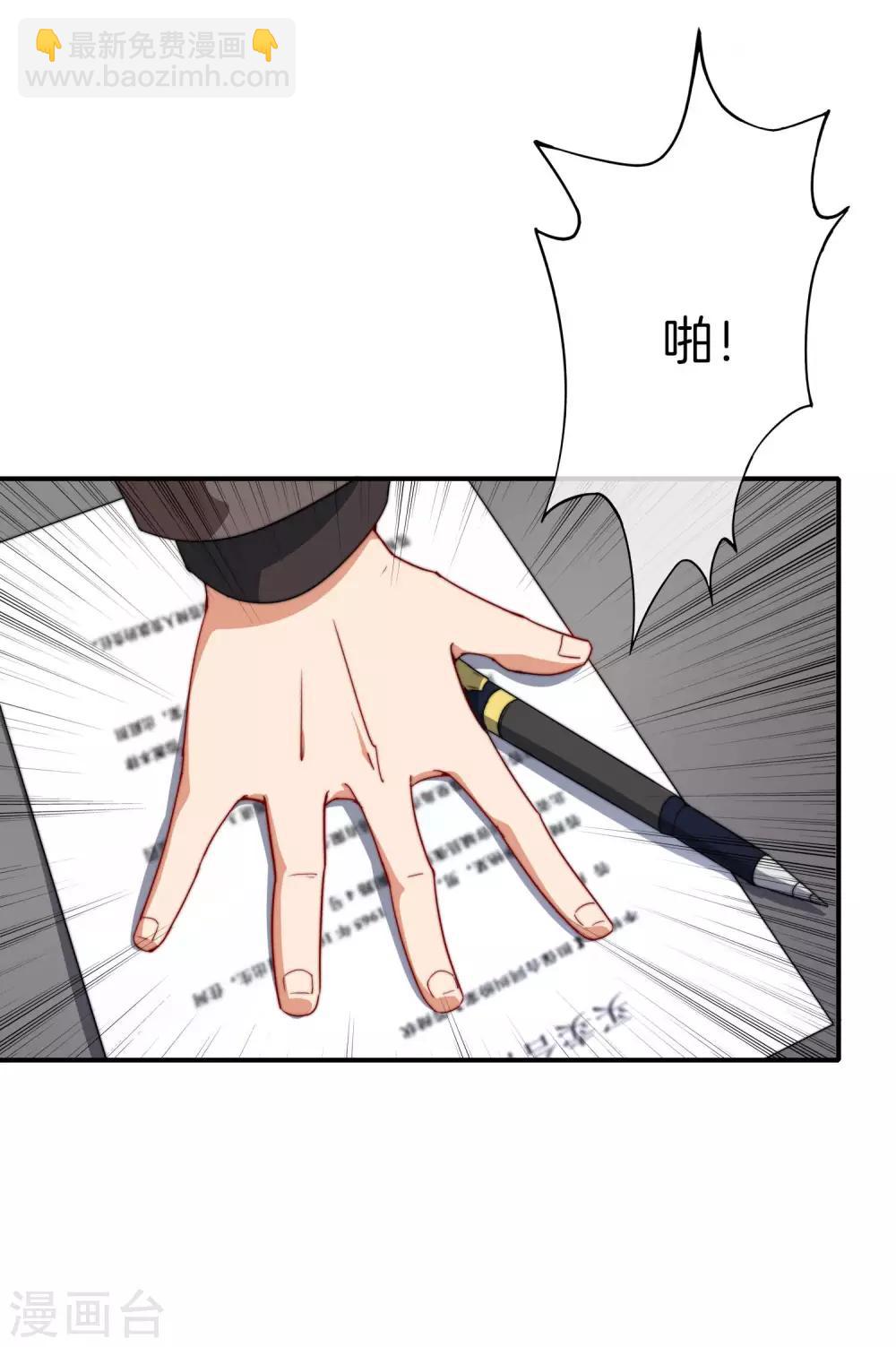 第25话 谈喝酒，我杜康还没有怕过谁！6