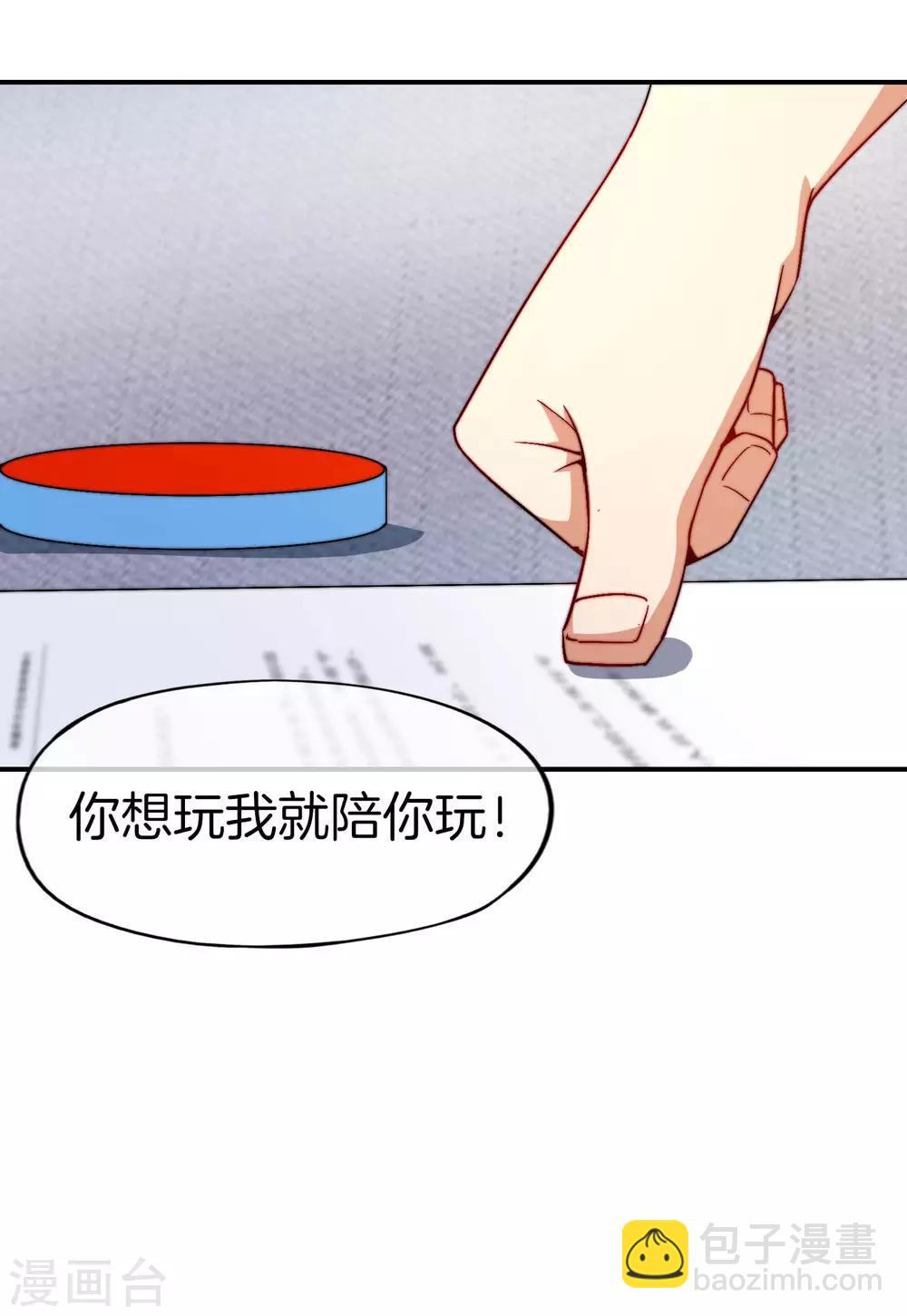 第25话 谈喝酒，我杜康还没有怕过谁！64