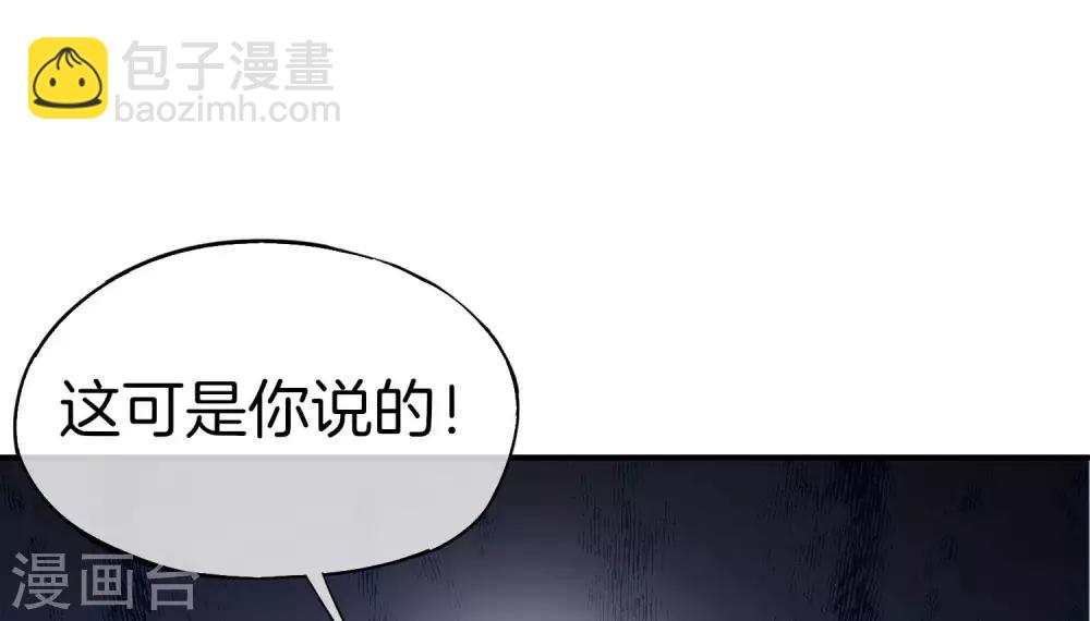 第25话 谈喝酒，我杜康还没有怕过谁！7