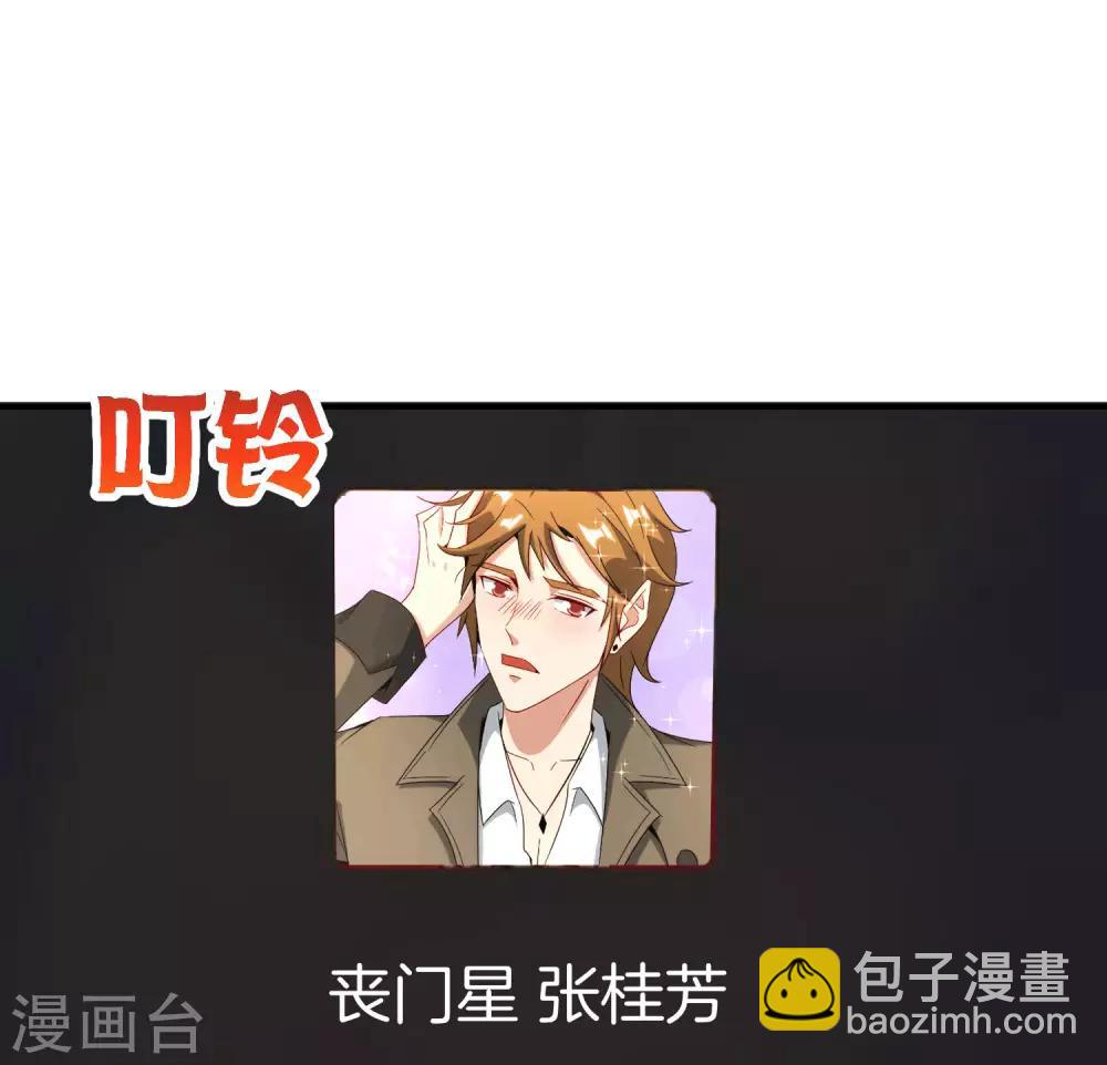 第28话 琉璃仙子，真香啊~1