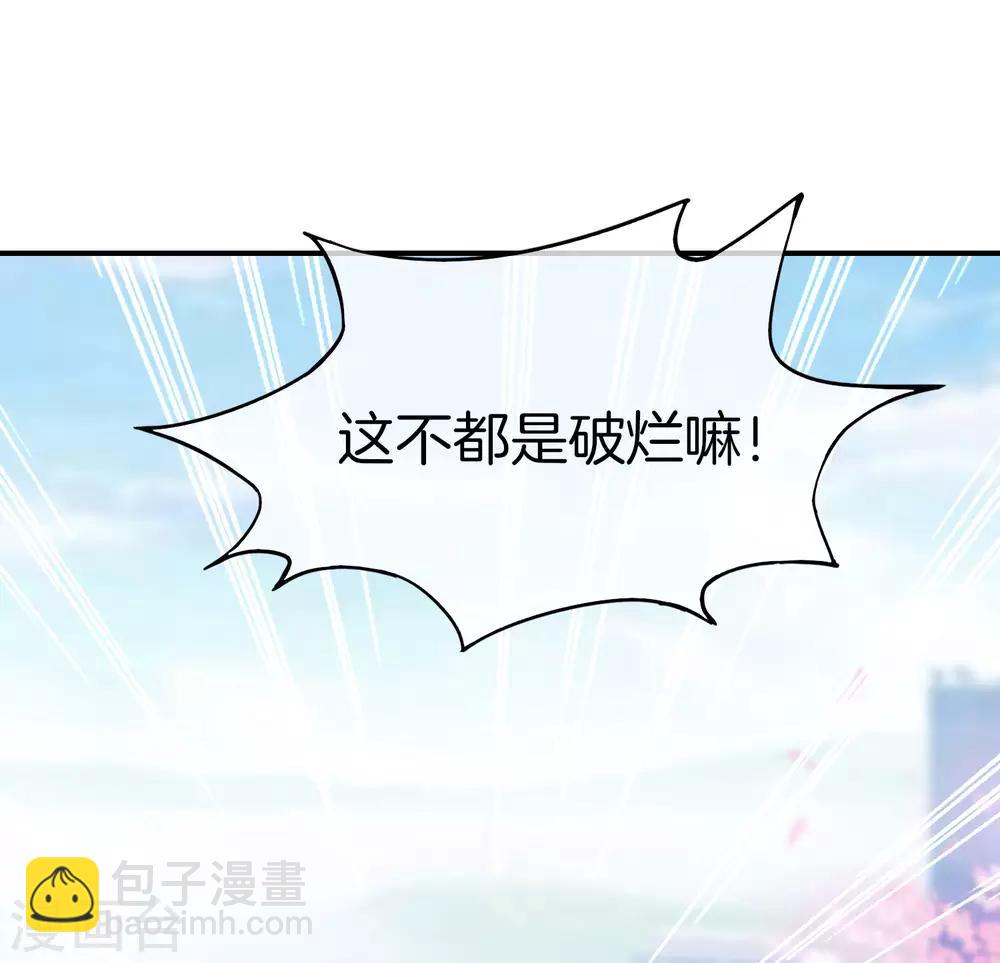 第28话 琉璃仙子，真香啊~16