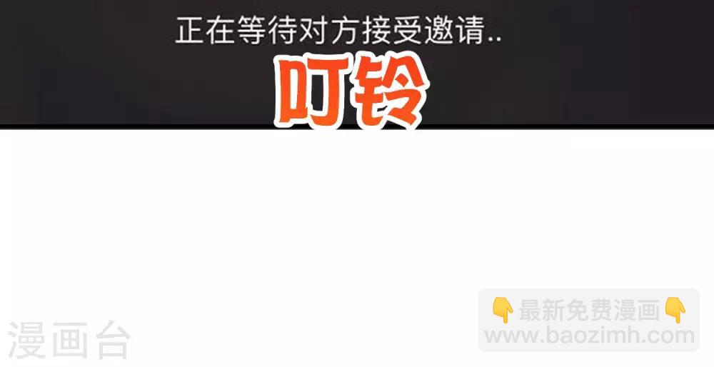 第28话 琉璃仙子，真香啊~2