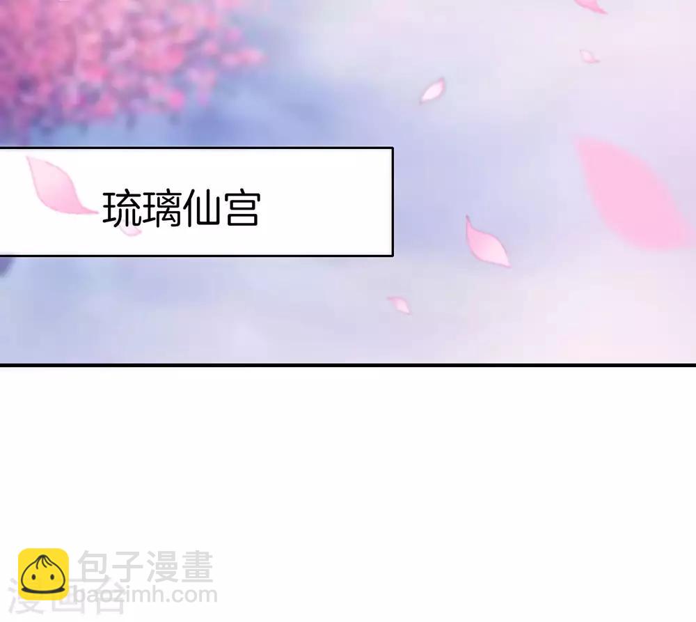 第28话 琉璃仙子，真香啊~23