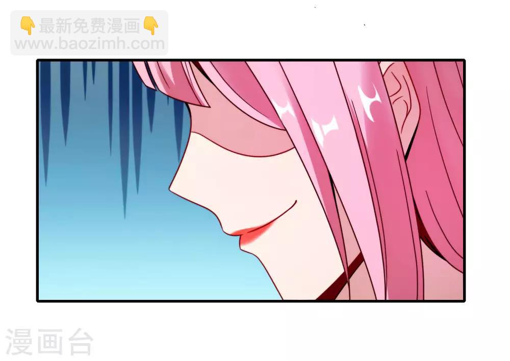 第28话 琉璃仙子，真香啊~31