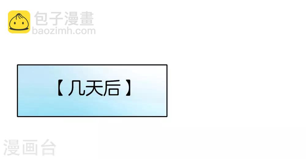 第28话 琉璃仙子，真香啊~40