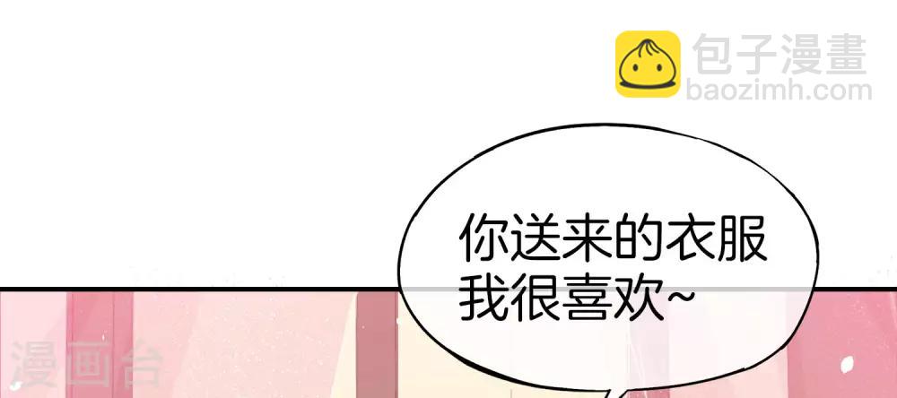 第28话 琉璃仙子，真香啊~53