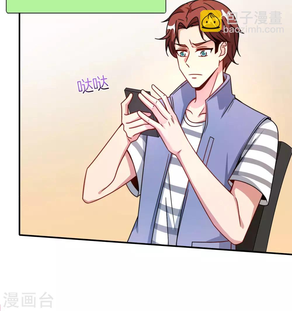 第28话 琉璃仙子，真香啊~56