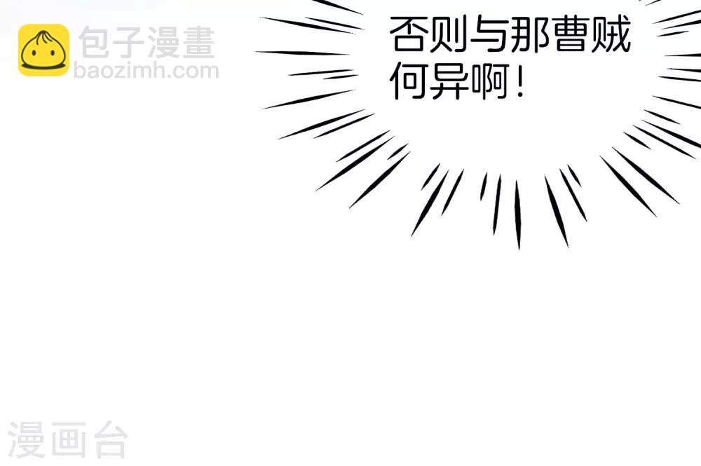 第28话 琉璃仙子，真香啊~64