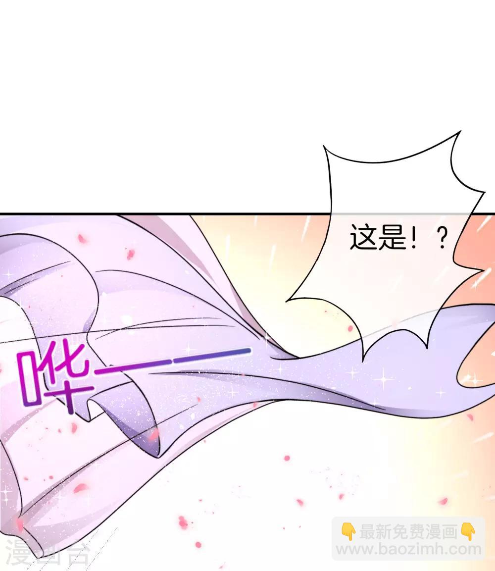 第28话 琉璃仙子，真香啊~68