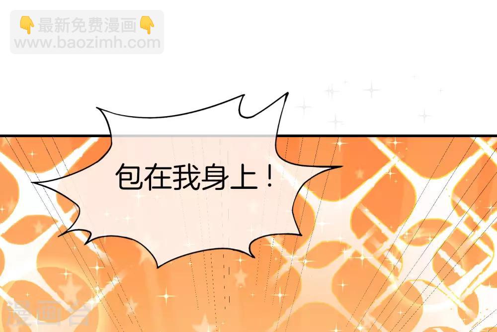 第28话 琉璃仙子，真香啊~74