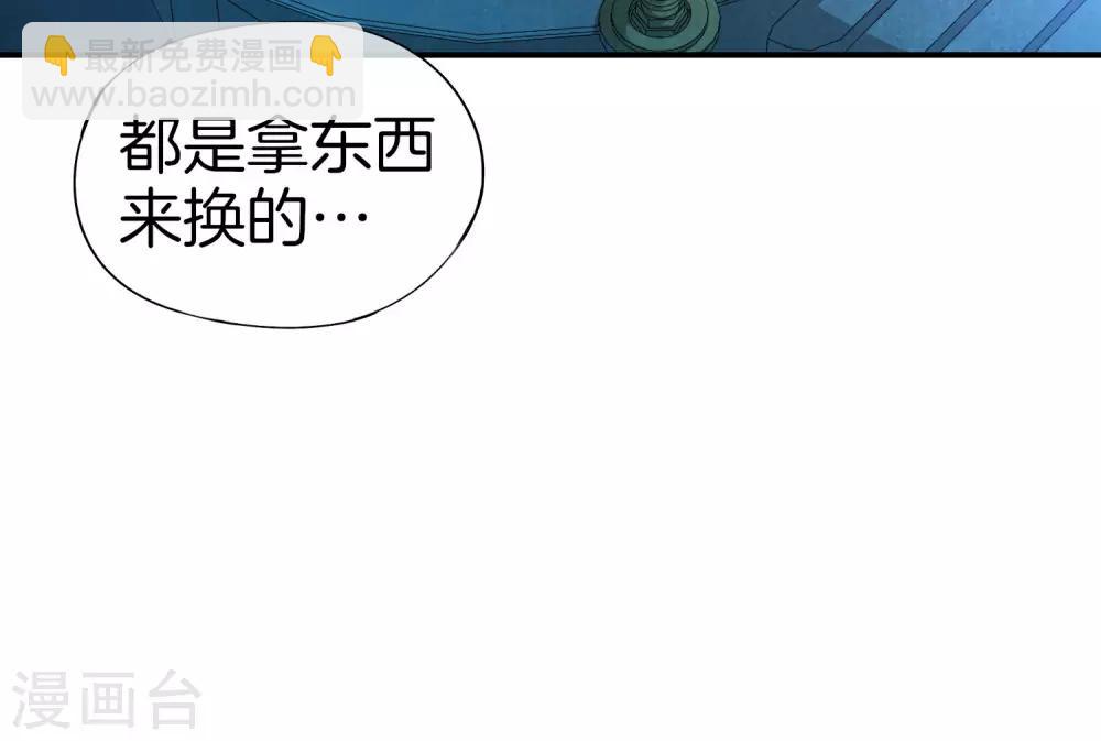 第28话 琉璃仙子，真香啊~8