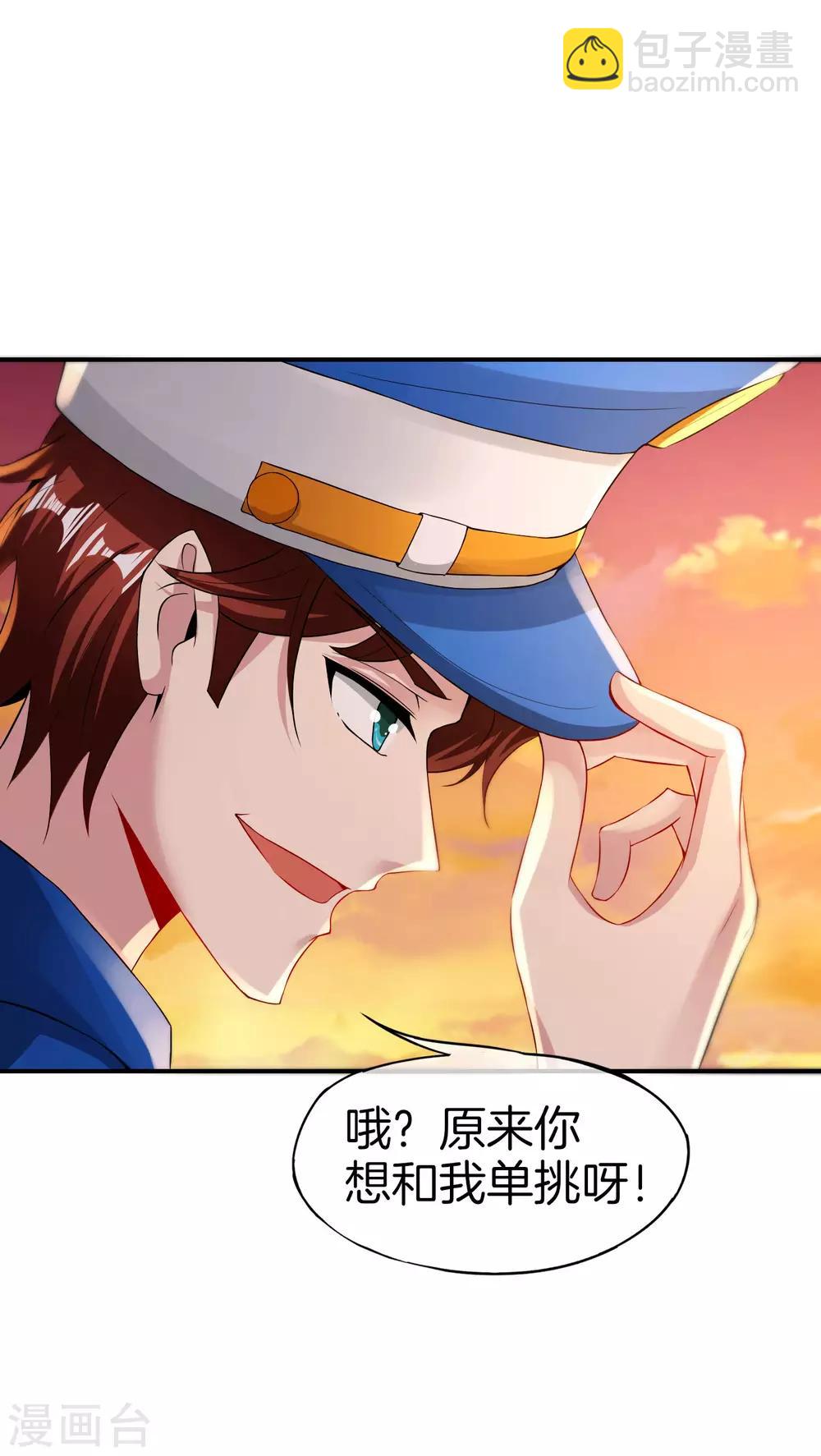 第38话 江湖规矩，单挑啊！12