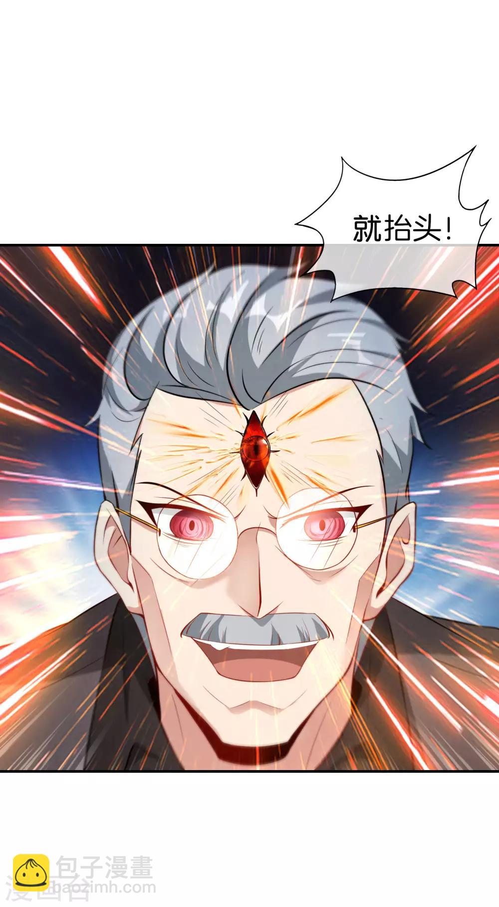 第38话 江湖规矩，单挑啊！26