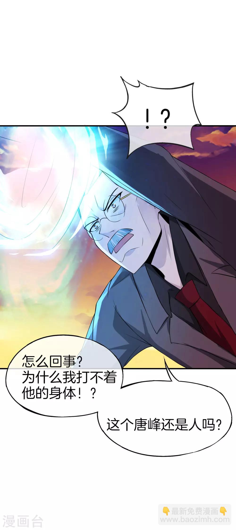 第38话 江湖规矩，单挑啊！38