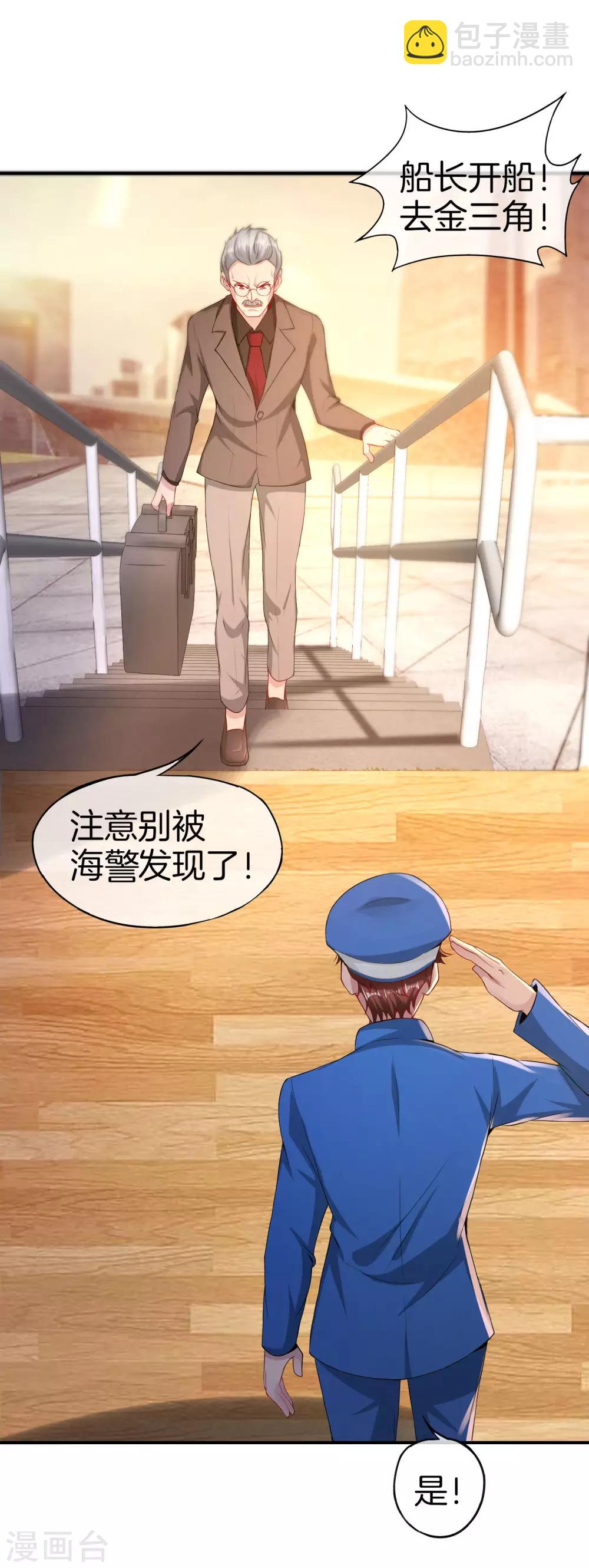 第38话 江湖规矩，单挑啊！9