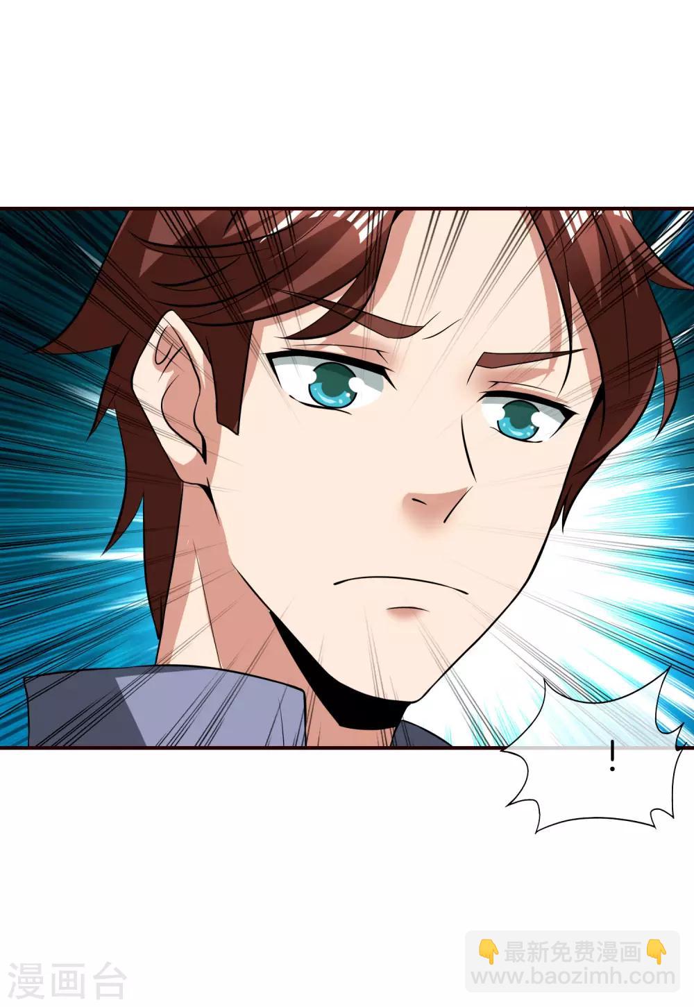 第40话 别人玩女人你玩狐狸？！17