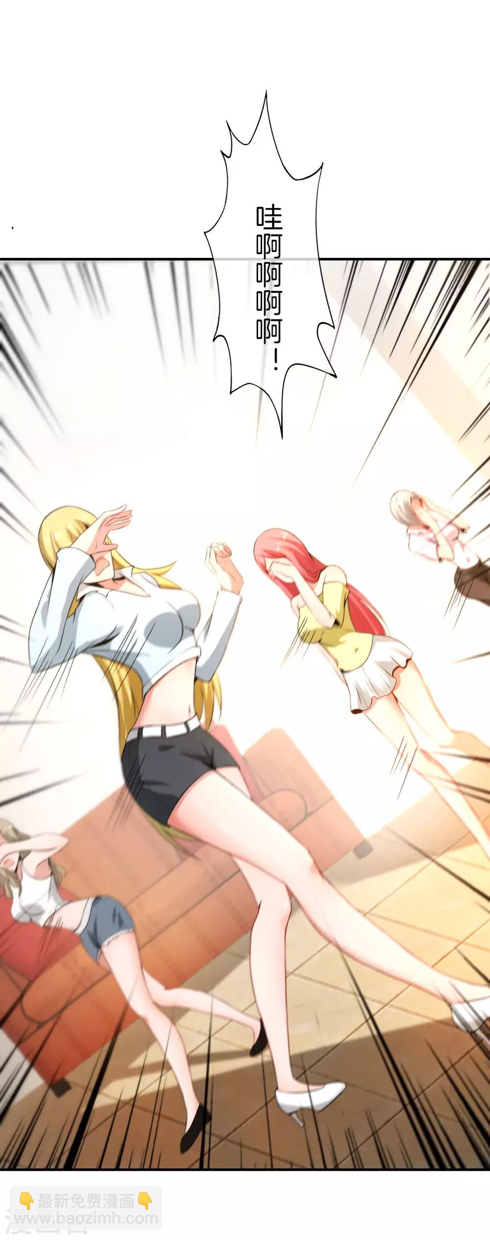 第40话 别人玩女人你玩狐狸？！34