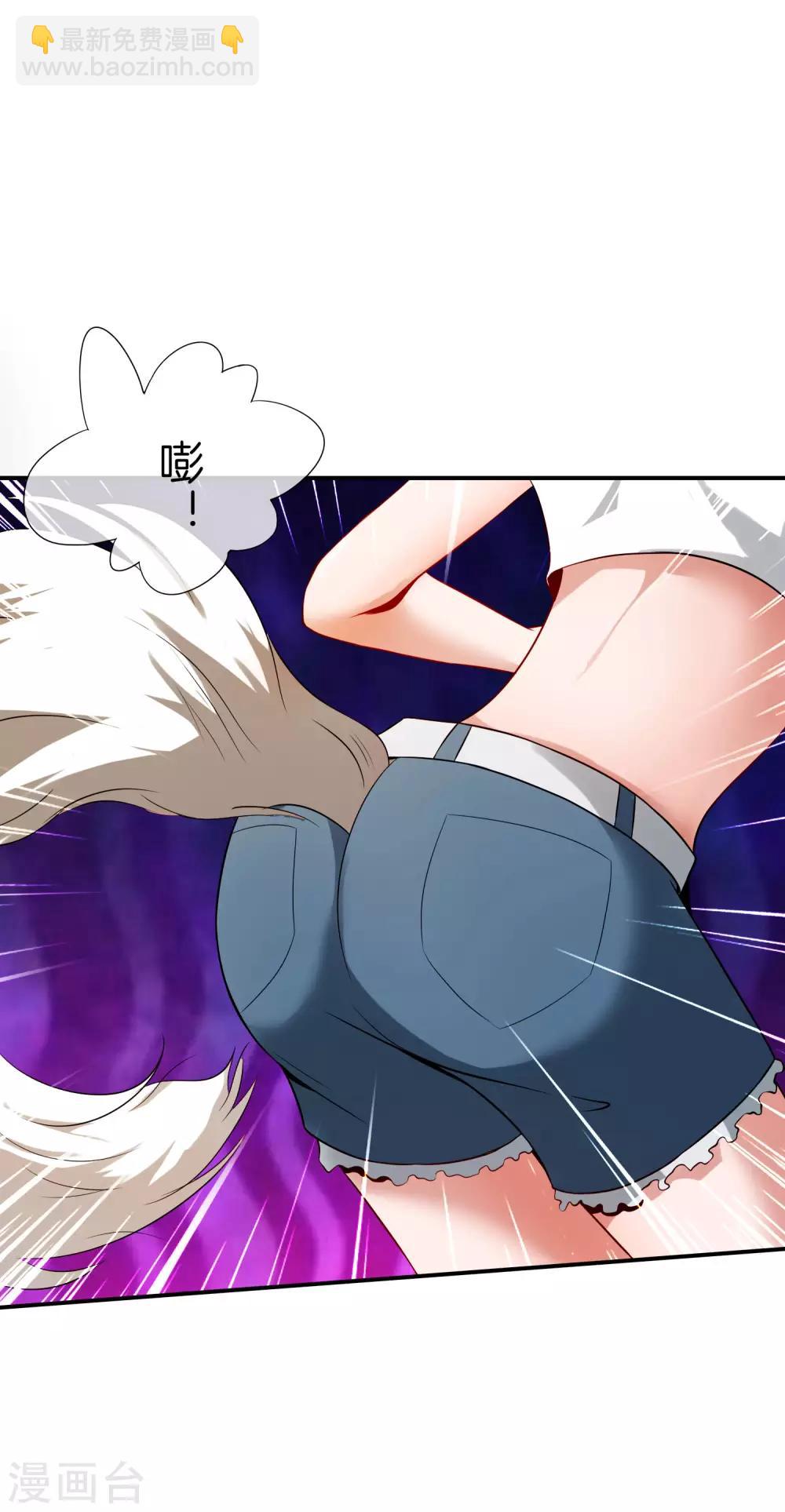 第40话 别人玩女人你玩狐狸？！35