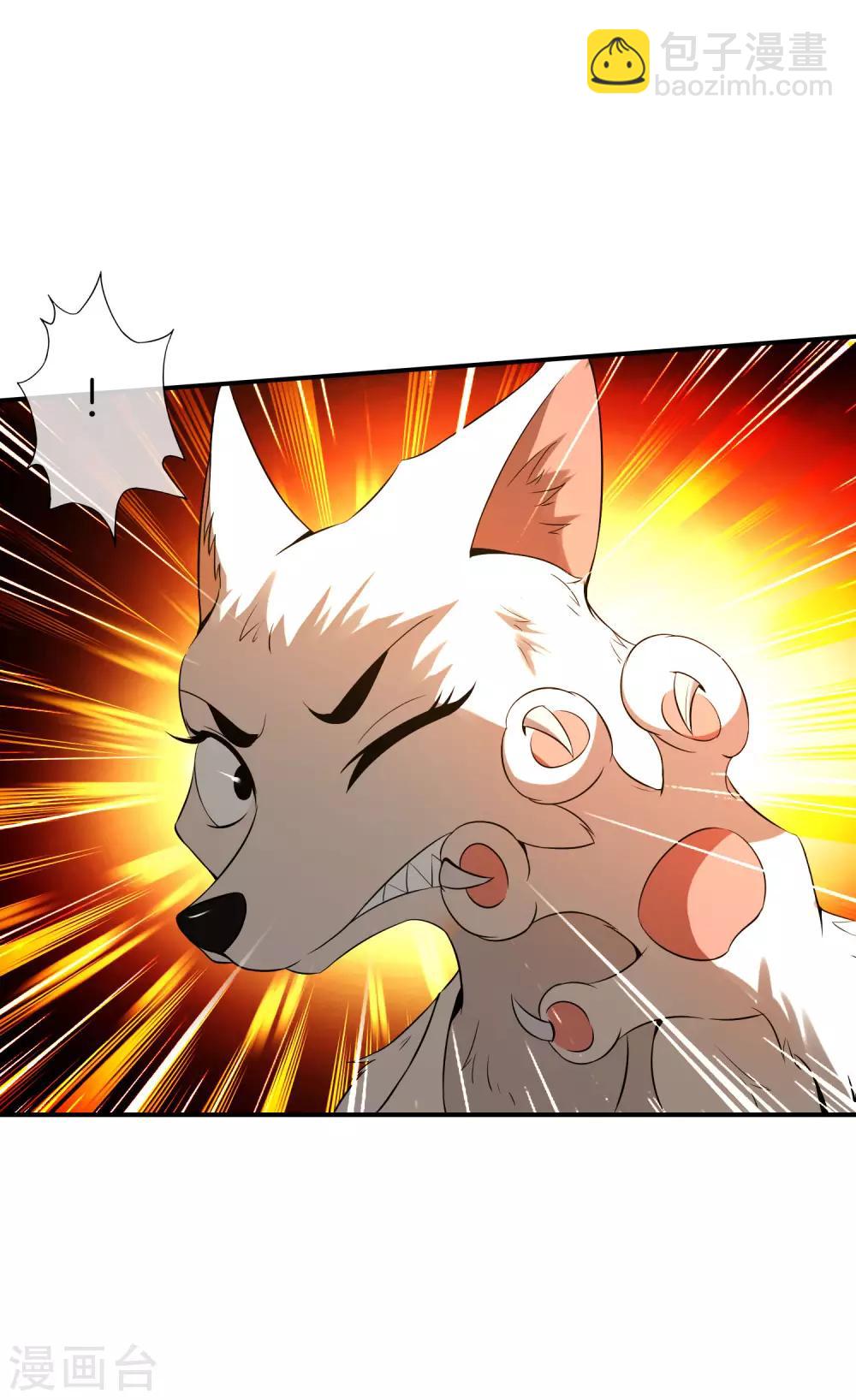 第40话 别人玩女人你玩狐狸？！36