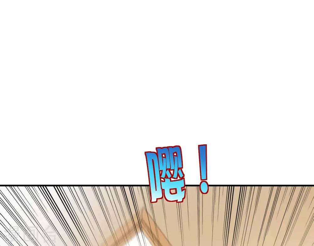 第40话 别人玩女人你玩狐狸？！37