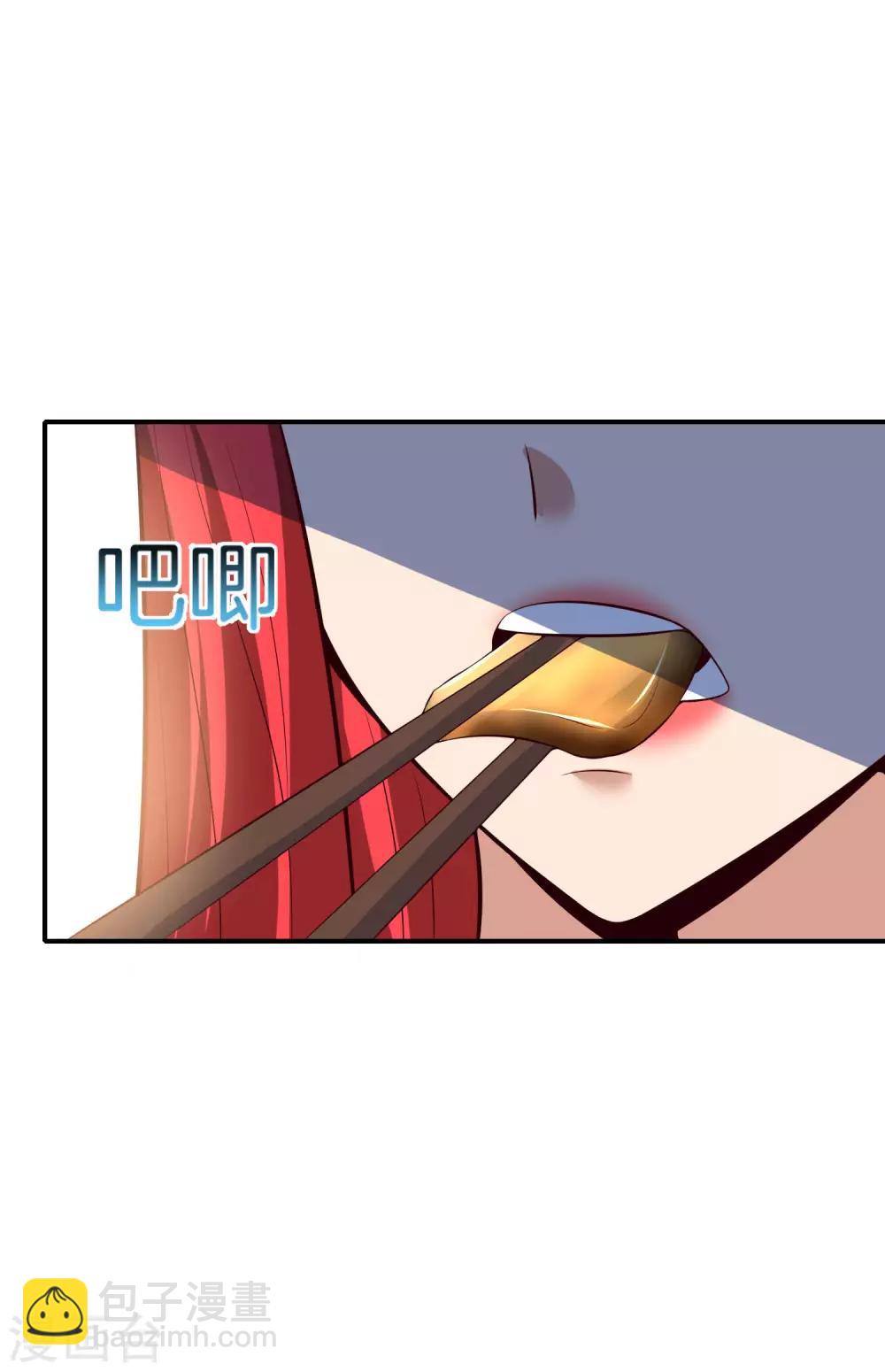 第45话 你是药王孙思邈？！7