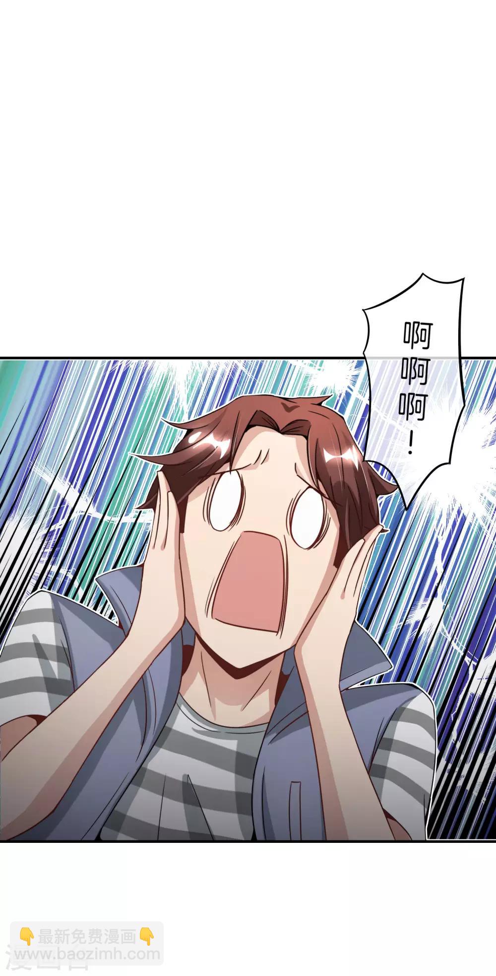 第58话 来摸一摸我的大宝贝！22