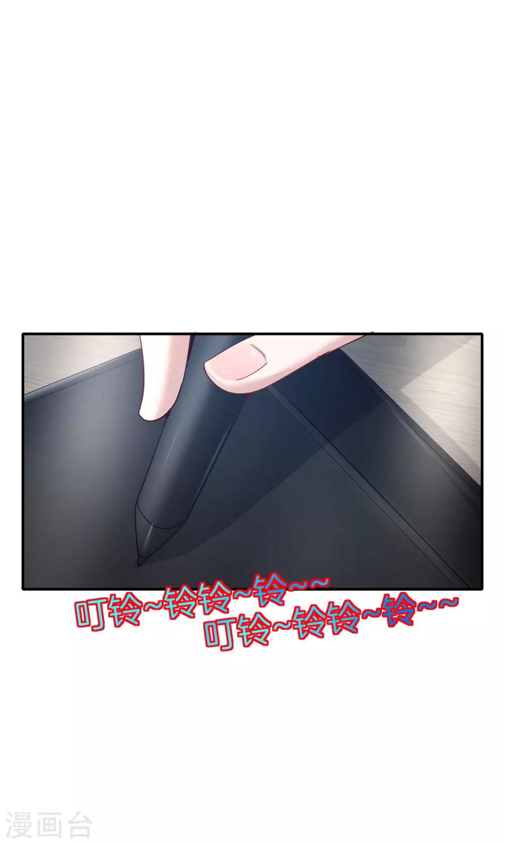 第58话 来摸一摸我的大宝贝！6