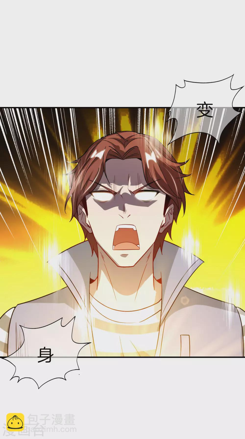 第76话 物理超度11