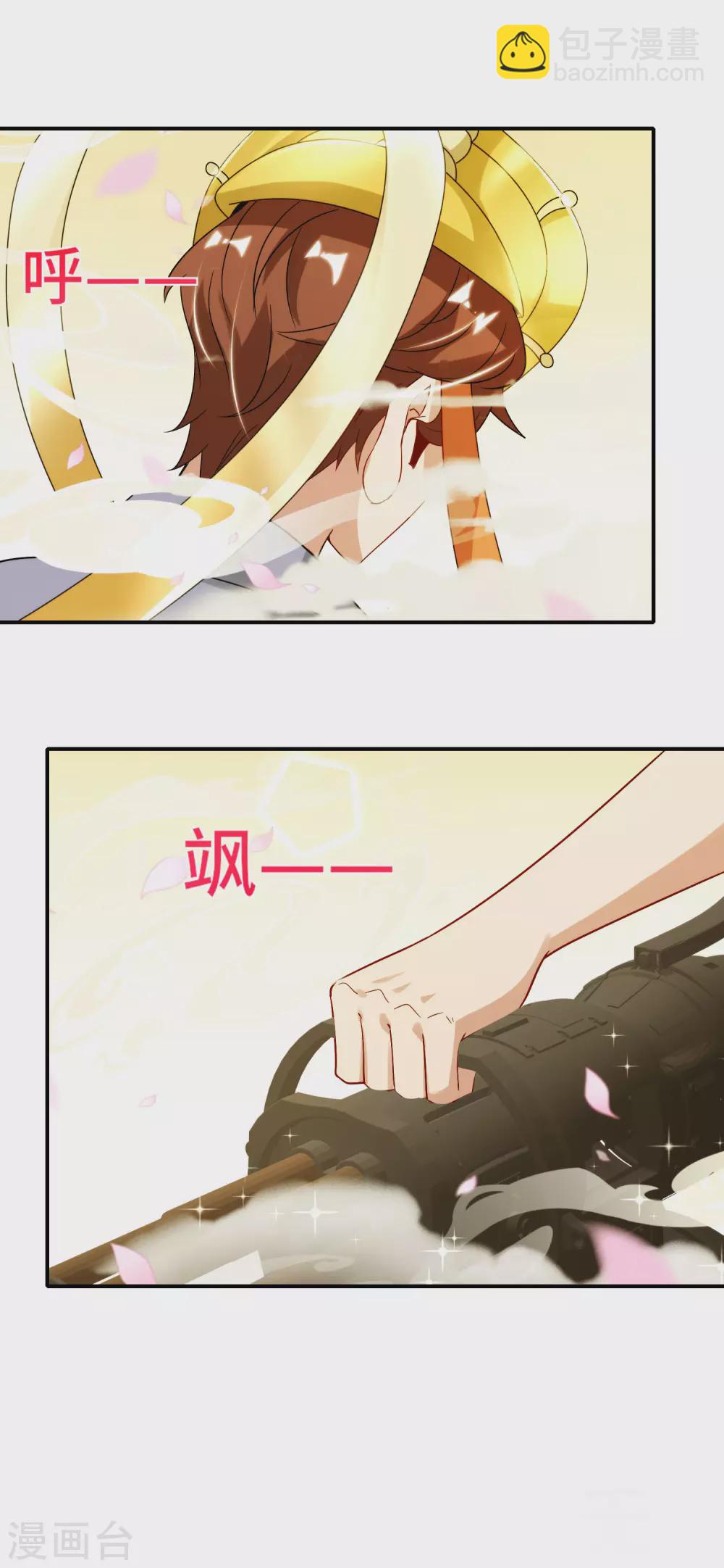 第76话 物理超度12
