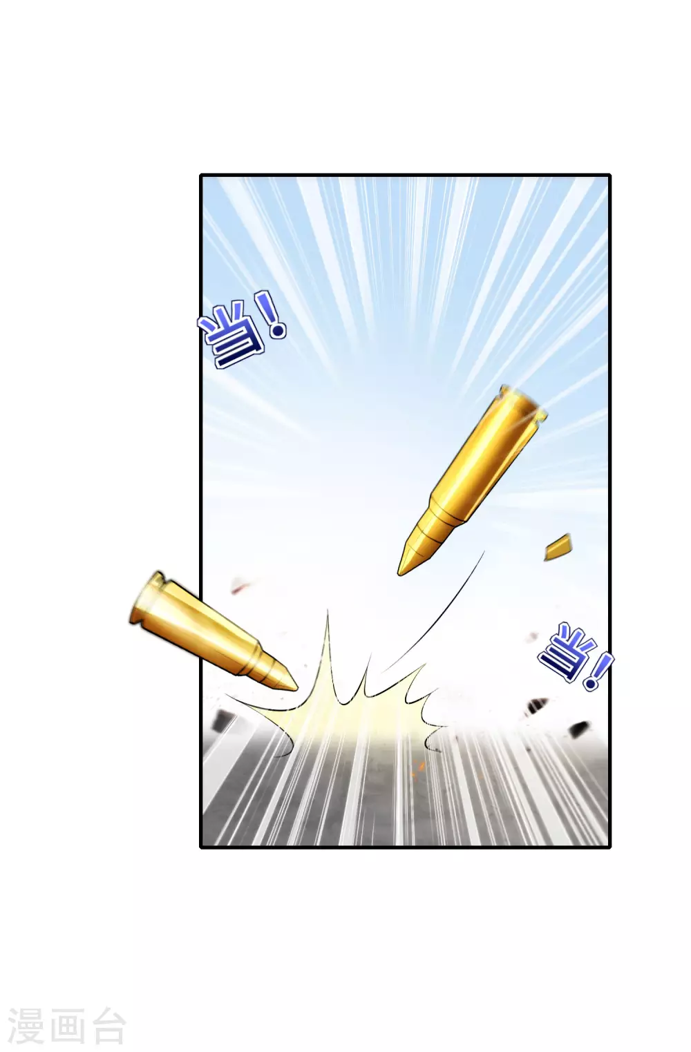 第76话 物理超度16