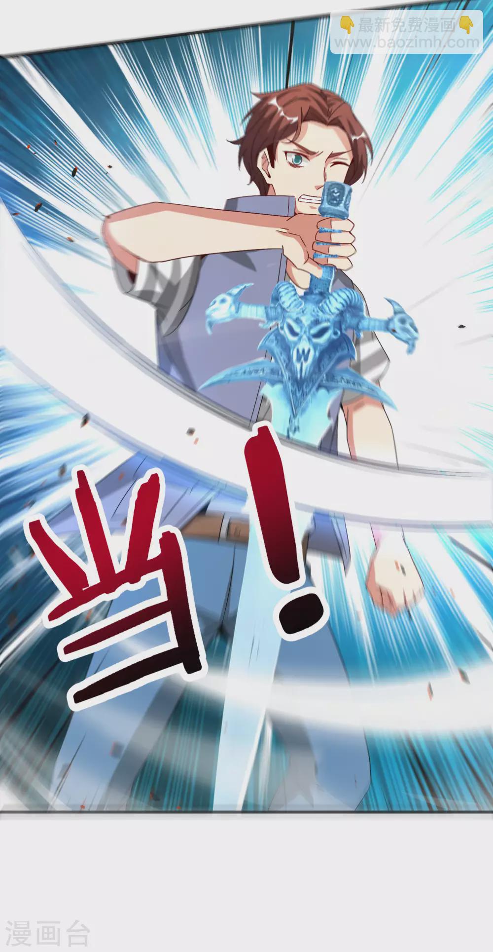 第76话 物理超度2