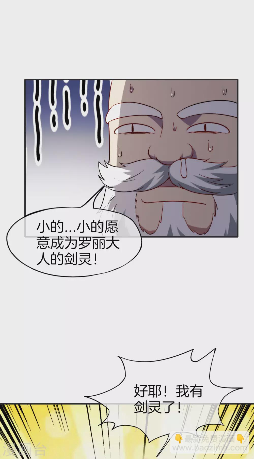 第76话 物理超度26