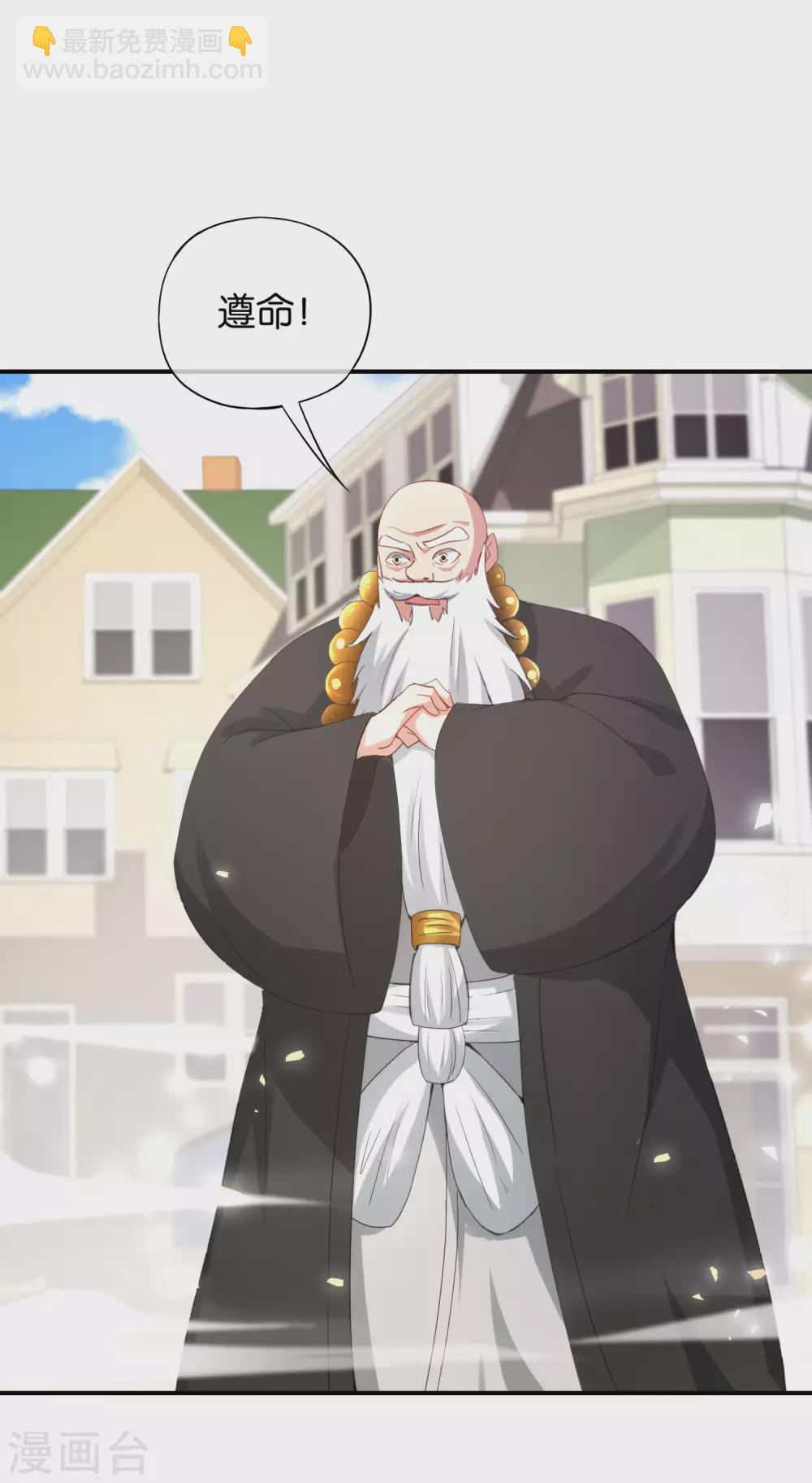 第76话 物理超度29