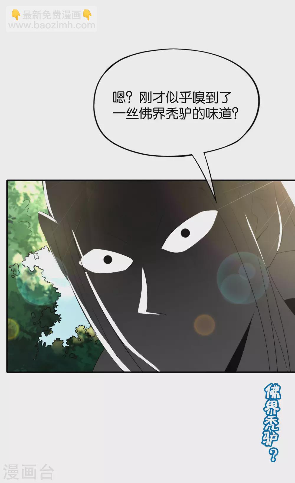 第76话 物理超度34