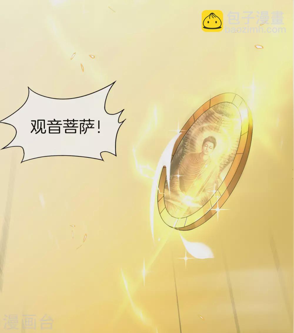 第76话 物理超度9