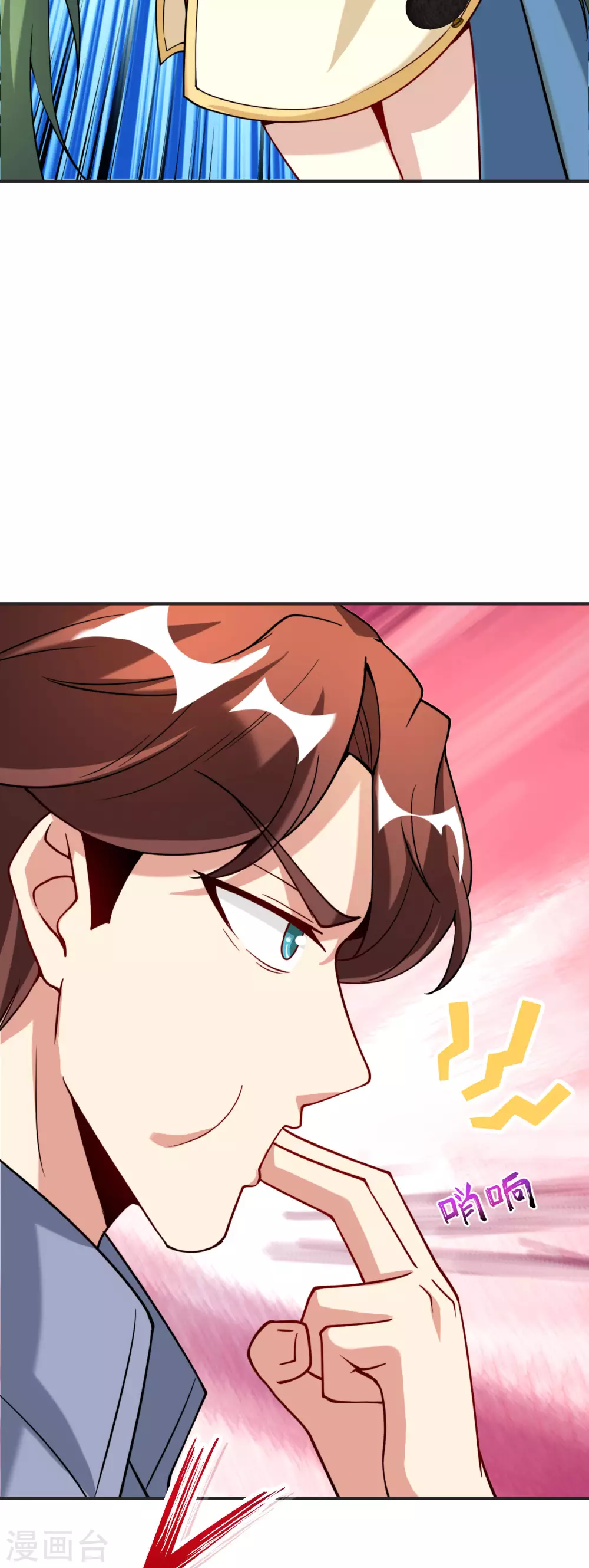 第77话 我，剑修，马保果40