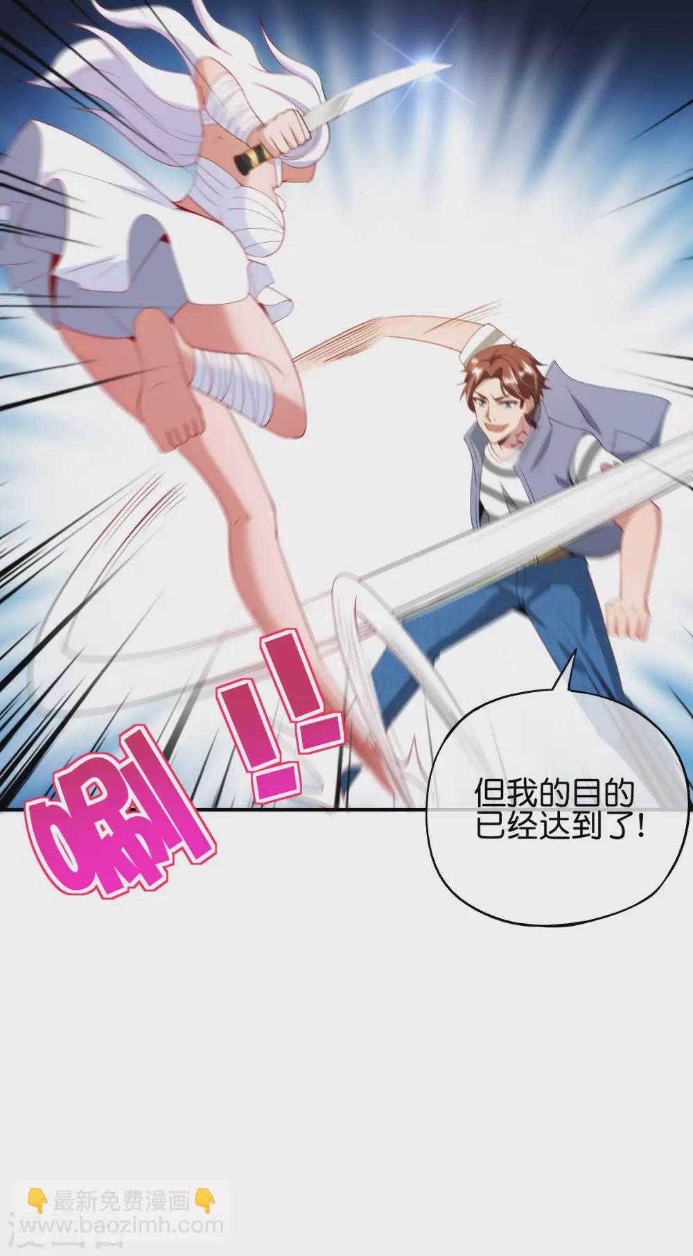 第87话 你敢不敢再骚一点？13