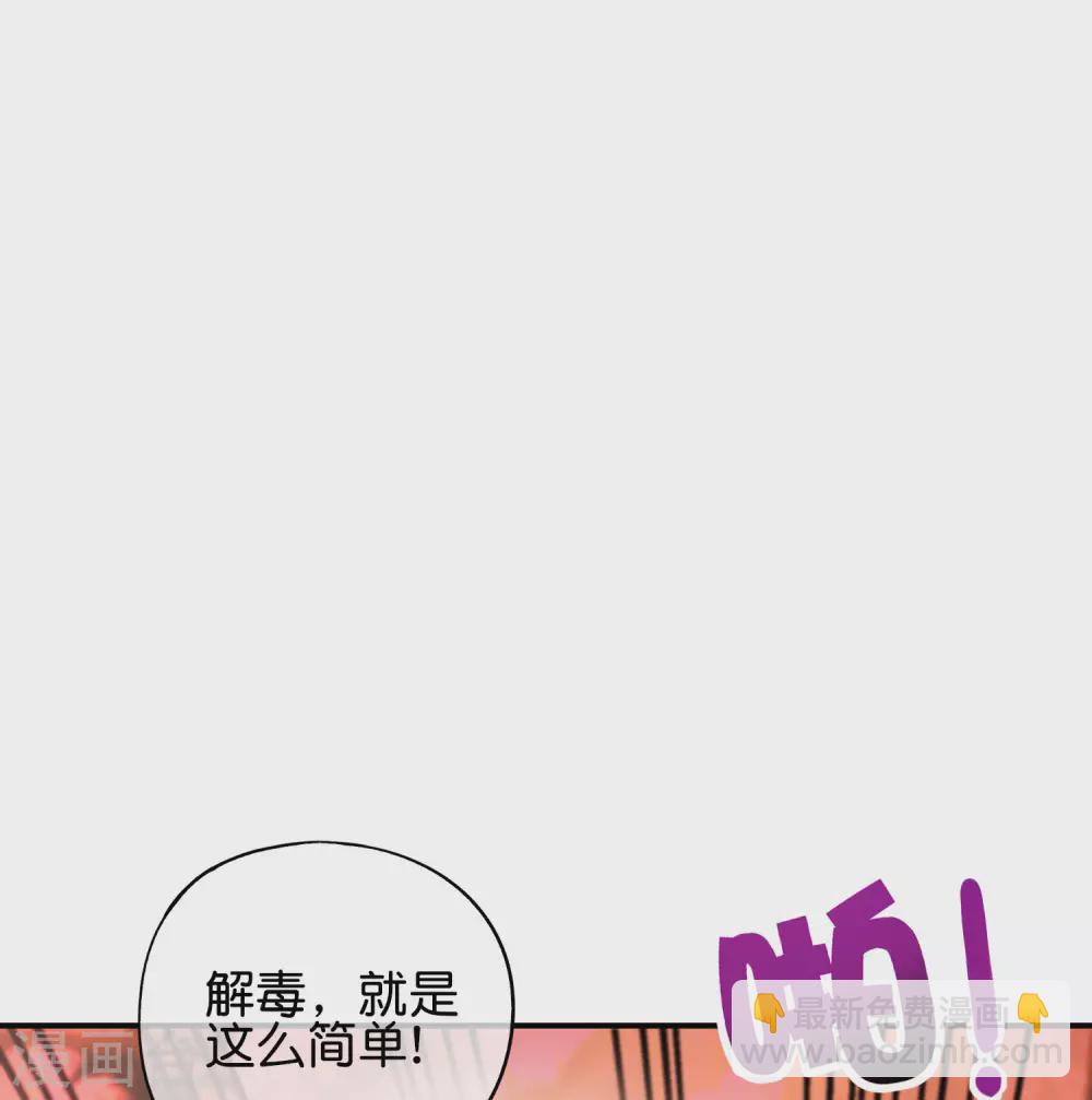 第87话 你敢不敢再骚一点？23