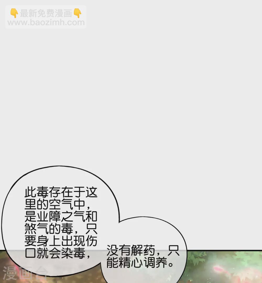 第87话 你敢不敢再骚一点？3