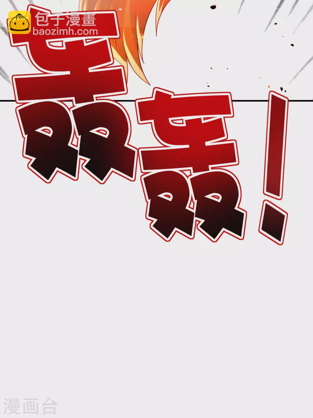 第87话 你敢不敢再骚一点？30