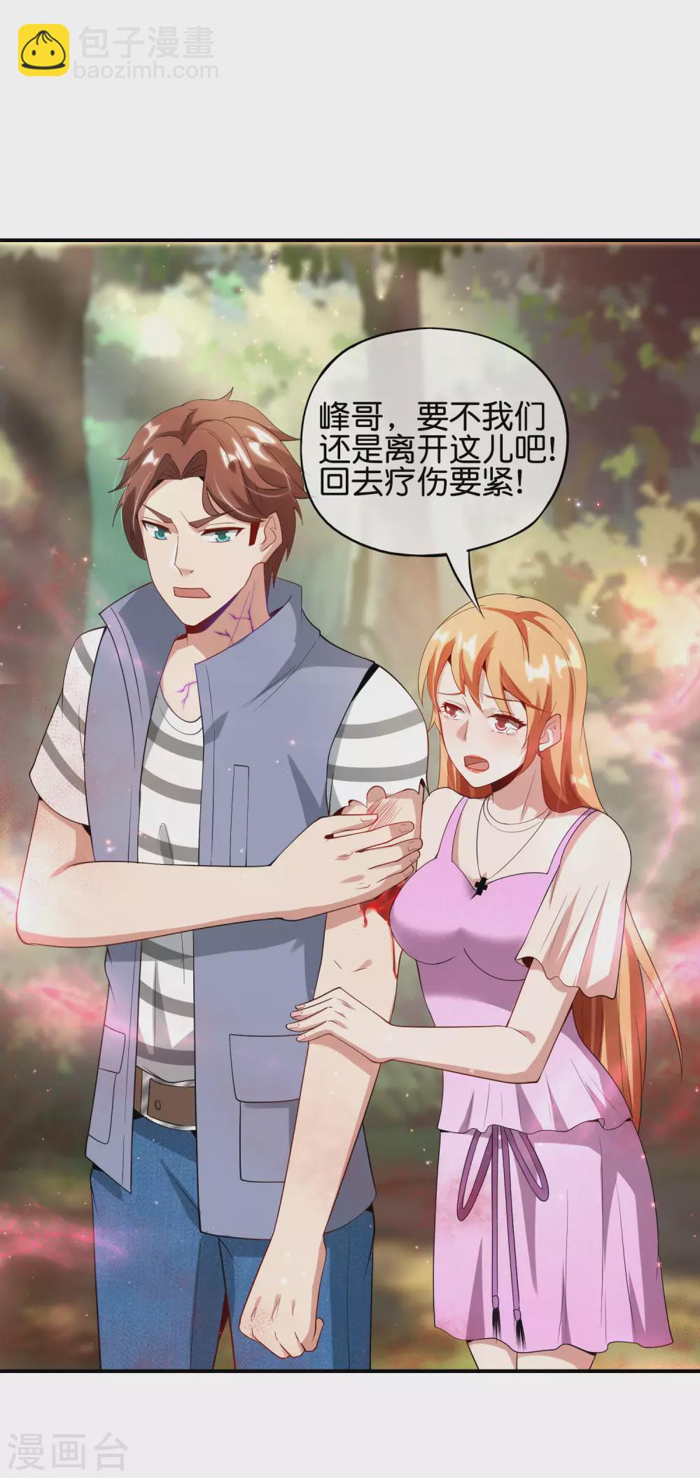 第87话 你敢不敢再骚一点？5