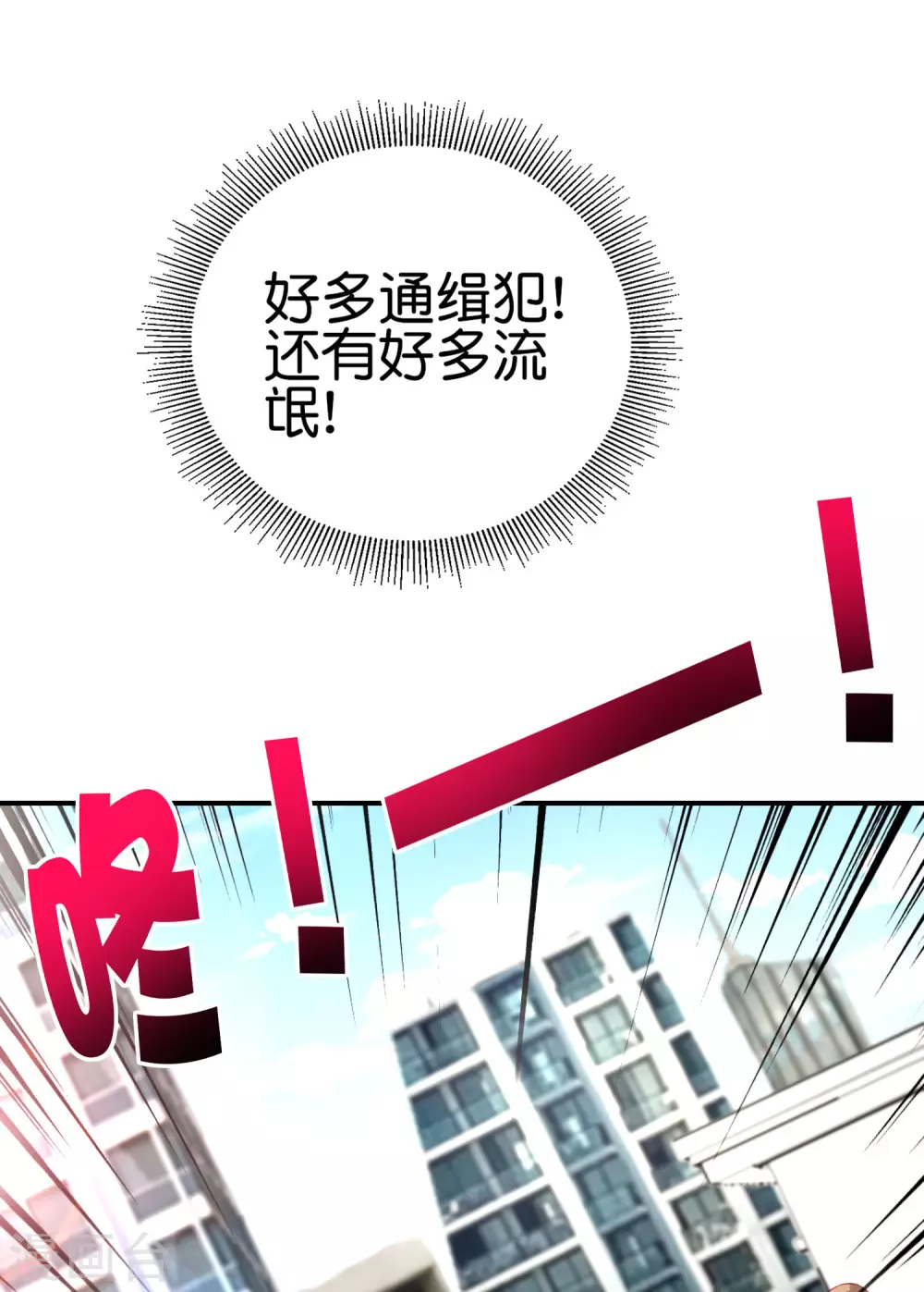 第101话 科学修真10