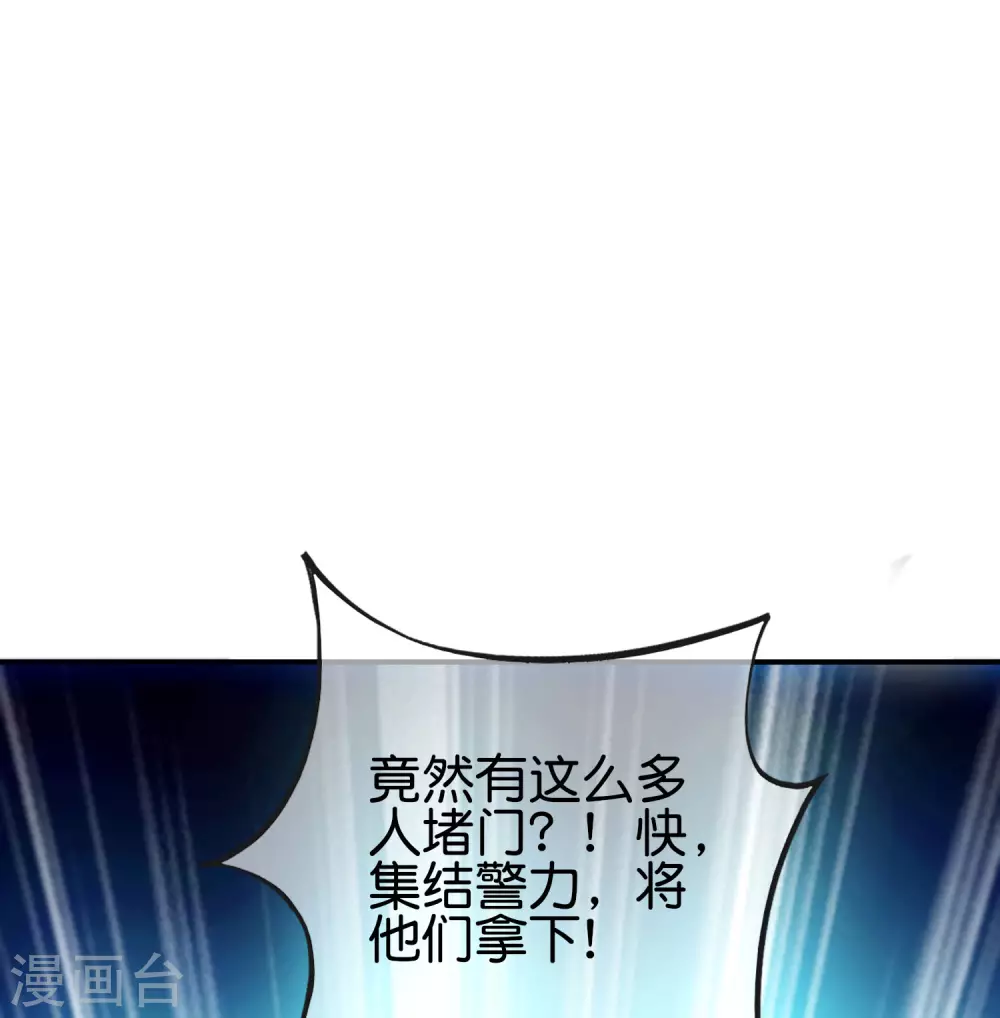 第101话 科学修真12
