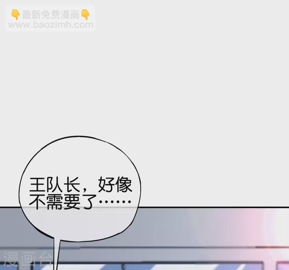 第101话 科学修真14