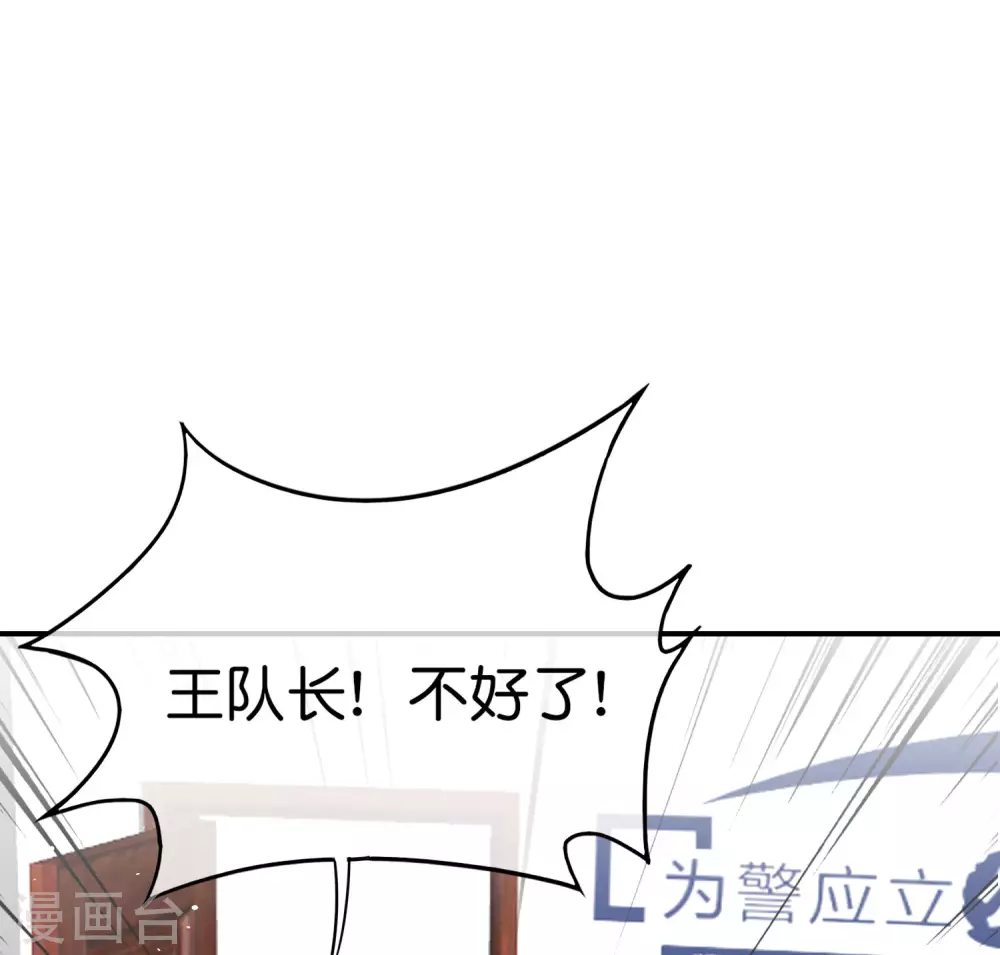 第101话 科学修真3
