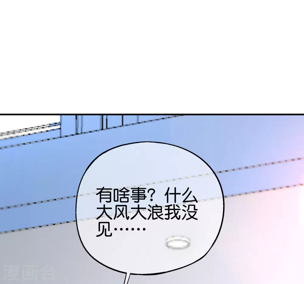第101话 科学修真7