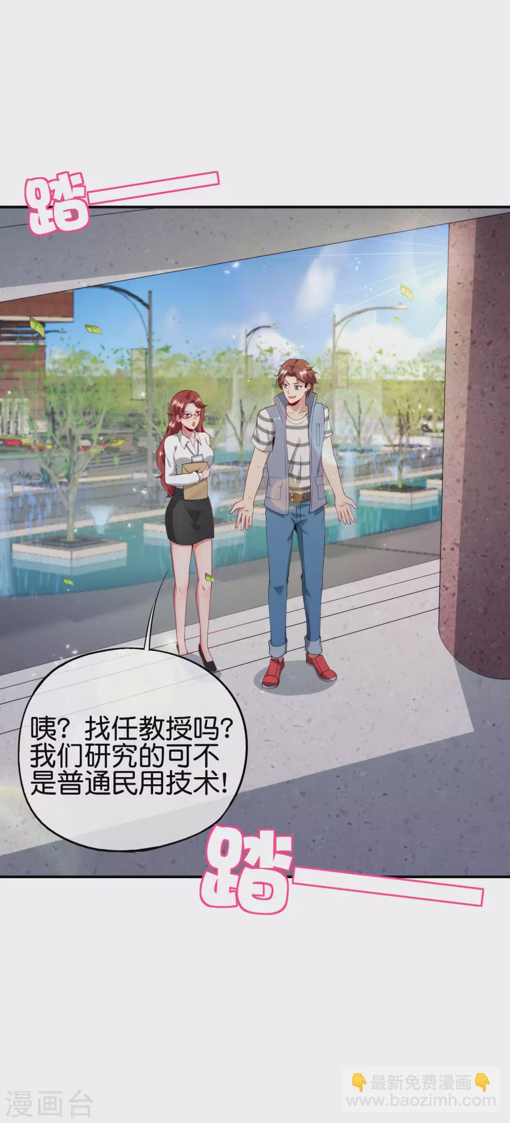 第102话 遇事不决量子力学14