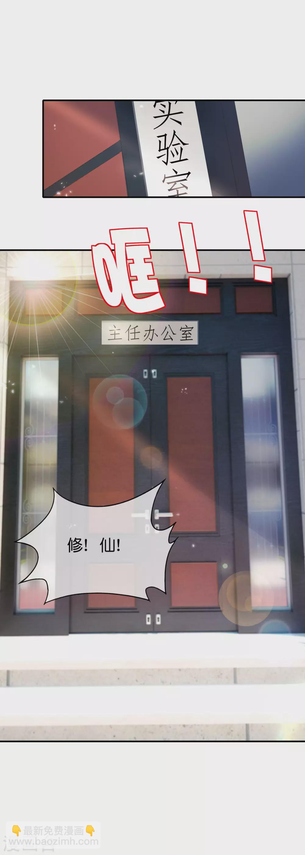 第102话 遇事不决量子力学16