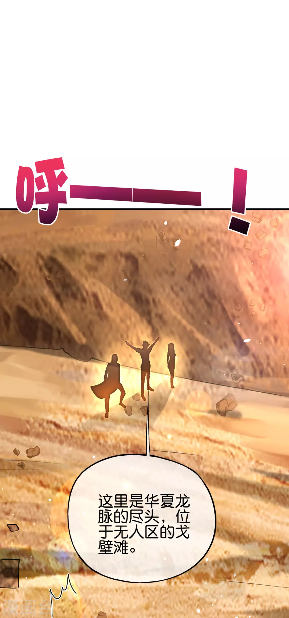 第102话 遇事不决量子力学27