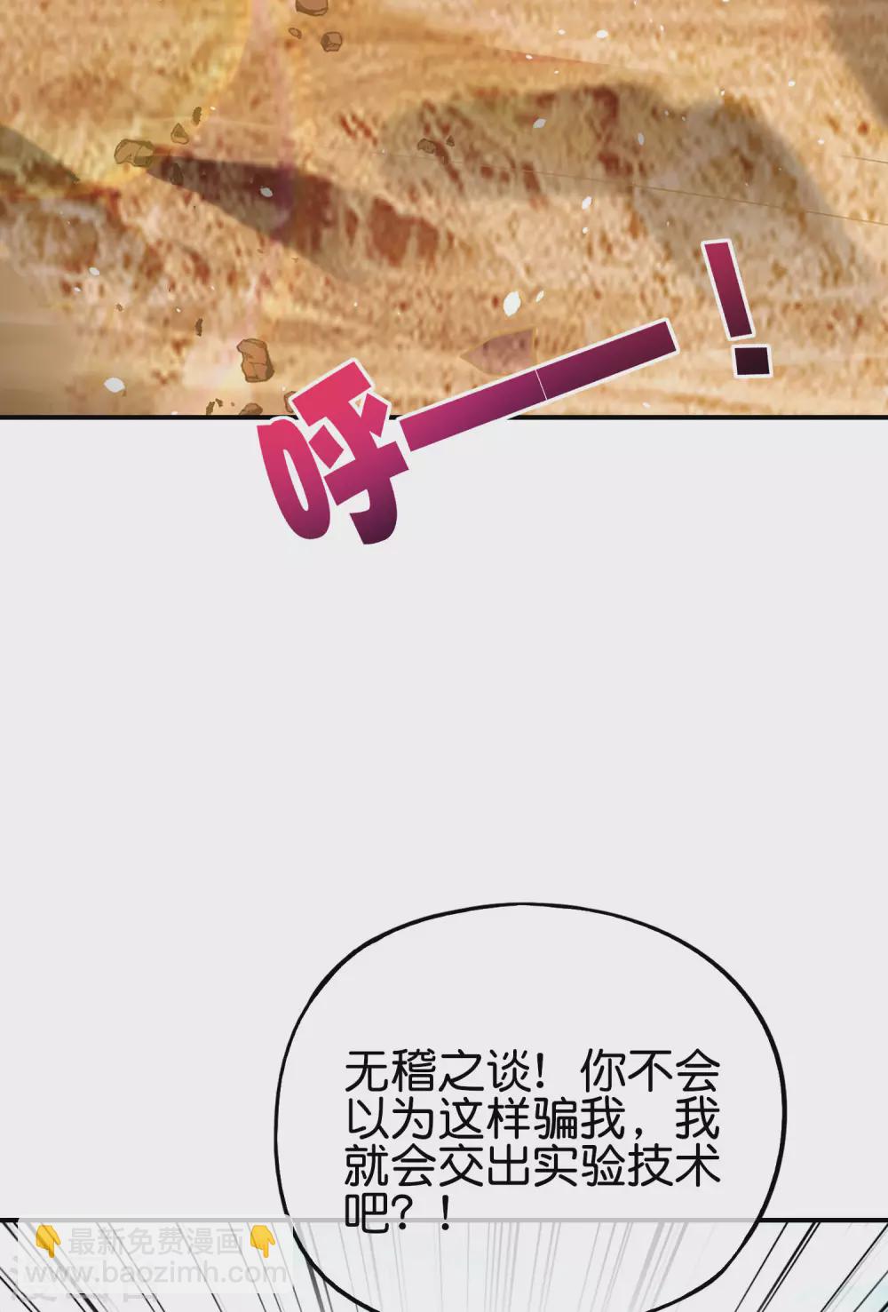 第102话 遇事不决量子力学28